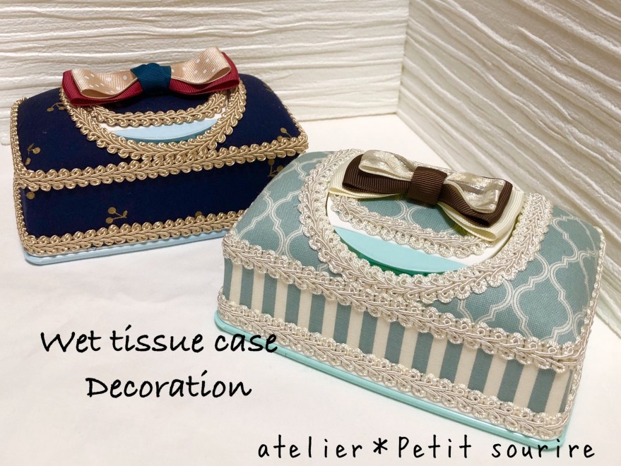 ウェットティッシュデコ